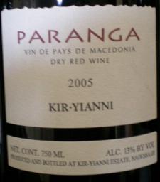 Kir-Yianni - Paranga Red Greece NV (750ml) (750ml)