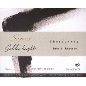 Segals - Chardonnay Special Reserve Kosher 2023 (750ml) (750ml)