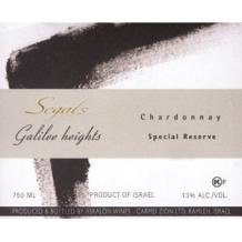 Segals - Chardonnay Special Reserve Kosher 0 (750ml)